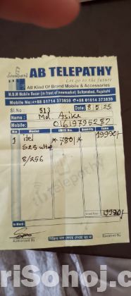 Itel S25 Ultra Emergency